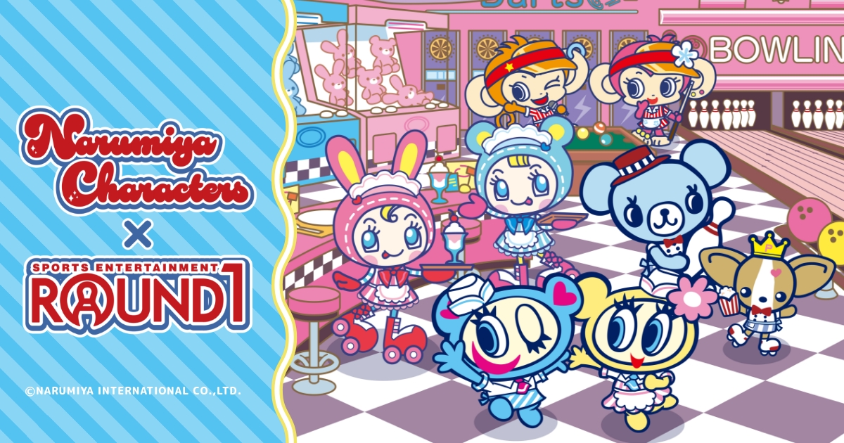 みんちゃん専用　キャラクターグッズ　まとめ売り ナルミヤキャラクターズ×ROUND1 コラボグッズ特設サイト | ココアニ