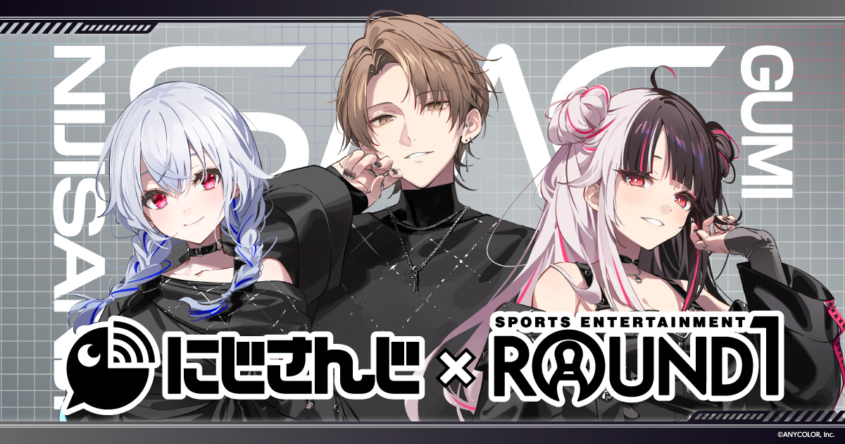 にじさんじ SMC組×ROUND1 コラボグッズ特設サイト | ココアニ
